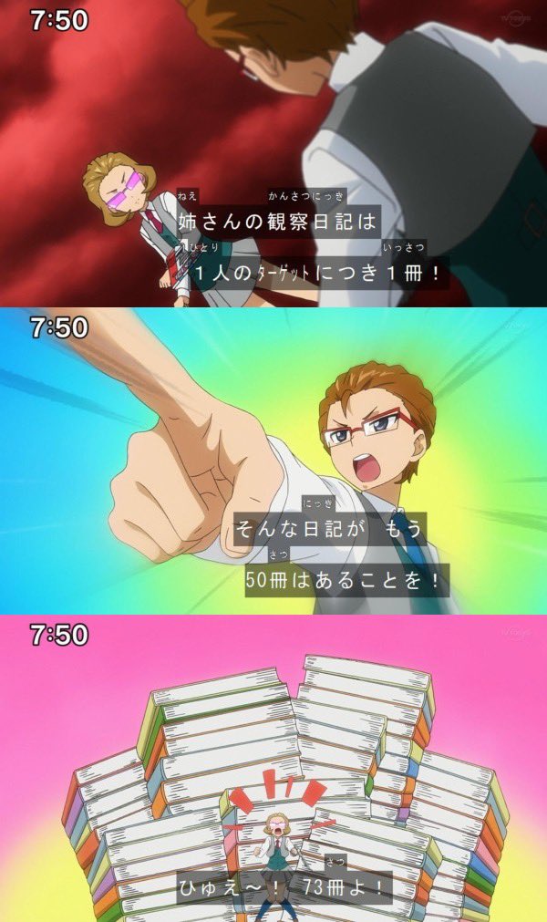 使用者がストーキングして日記をつけた相手の数×1万の攻撃力をダウンさせる効果、デュエルしてる相手からは何が起こったか分からなすぎるし自分もメロメロになって攻撃力0だから何もできないしマジでひたすら乱心してるだけで草