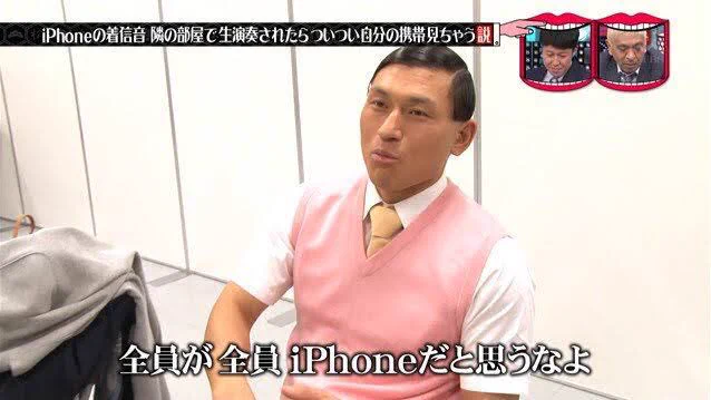 @Ramune_gadget ※僕はiPhoneです 