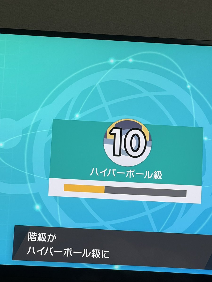 ソードシールド ハイパーボールの入手方法と効果まとめ ポケモン剣盾 攻略大百科 ソードシールド ハイパーボールの入手方法と効果まとめ ポケモン剣盾 攻略大百科