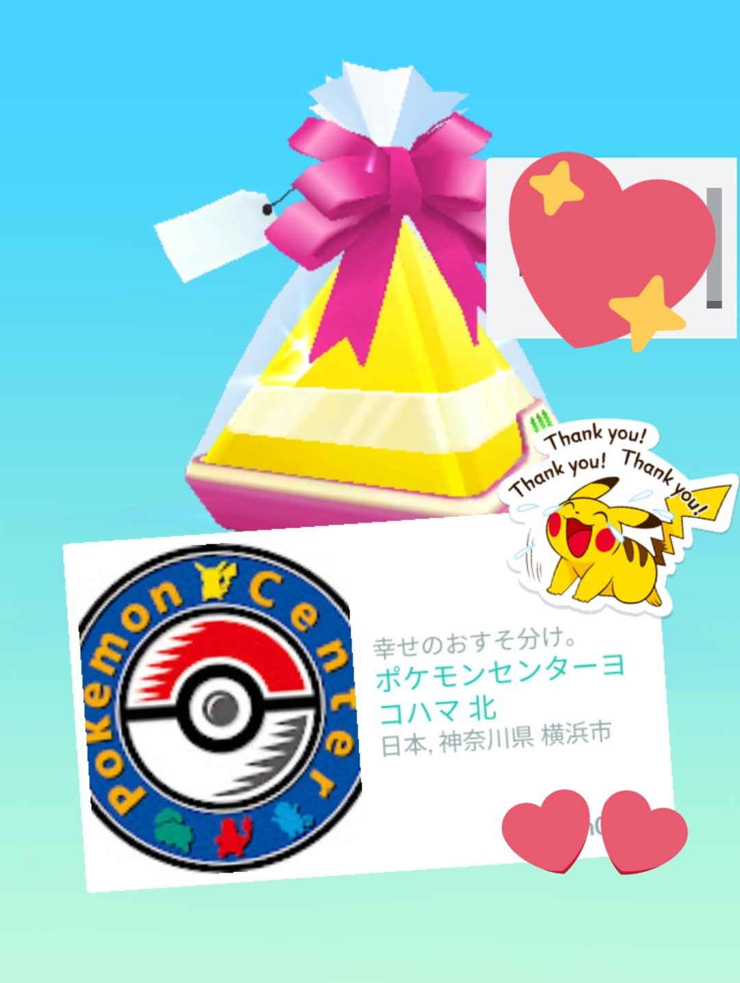 うさうさ ポケモンgo垢 Usapoke1 Twitter