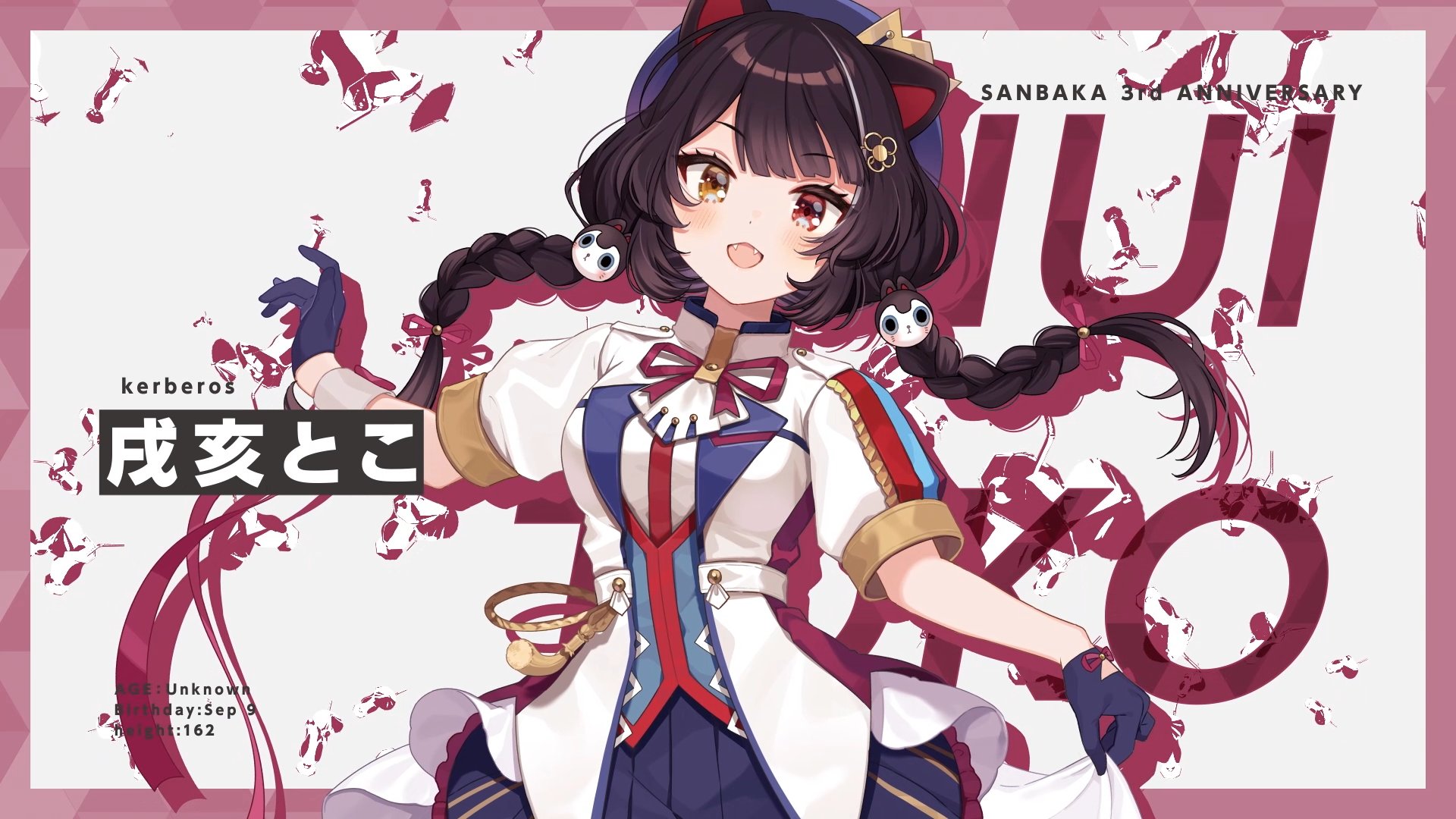 しぐれうい🌂 on X: 