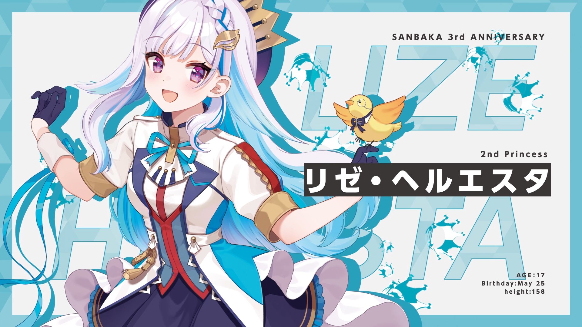 にじさんじ さんばか 3rd Anniversary にじさんじ「さんばか 5th Anniversary LIVE 〜3！参！SUN