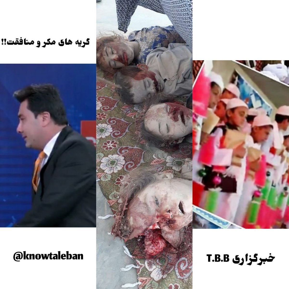 bydalllh's tweet photo. مرگ بر شما زمانی که بچه های ۶ ساله ۱۰ ساله هزاران بچه زیر بمباران بودن زیر بمب آمریکایی ها توپخانه رژیم قبل چرا یک دفعه از اینها انسان بودن فقط شما انسانی مرگ بر شما https://t.co/AKB9rzGTtd
