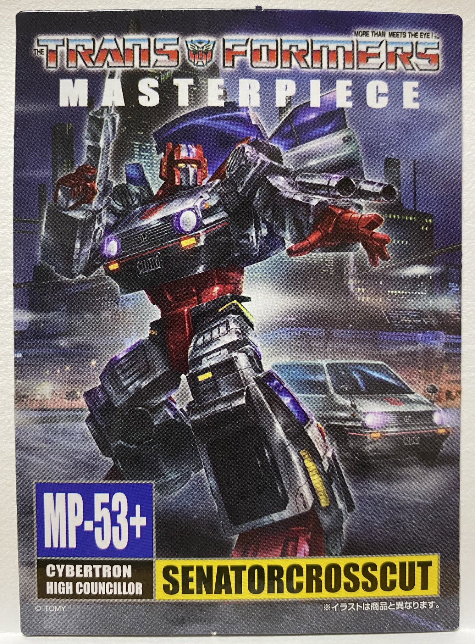 タイムセール!】 トランスフォーマーマスターピースMP-53+ セネター