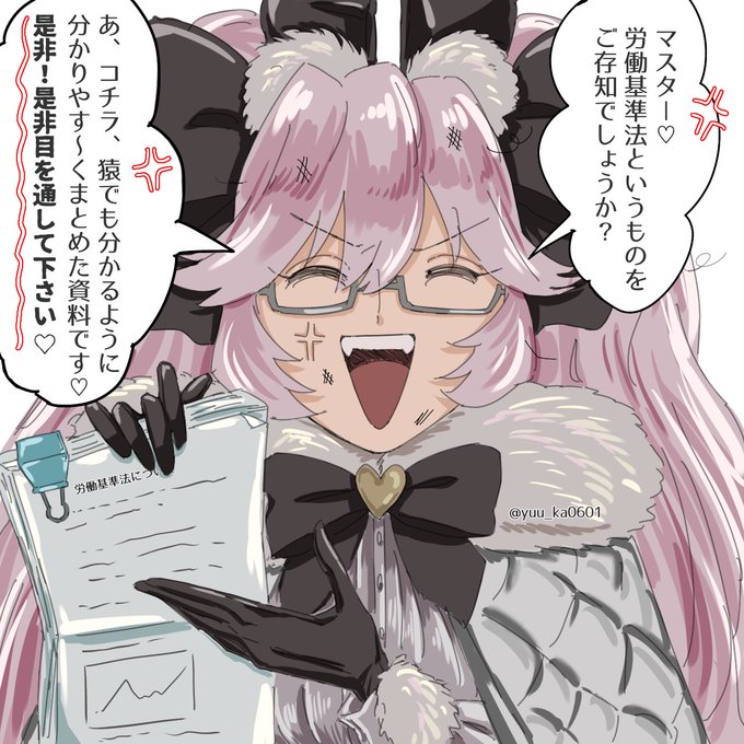タマモヴィッチ コヤンスカヤのtwitterイラスト検索結果