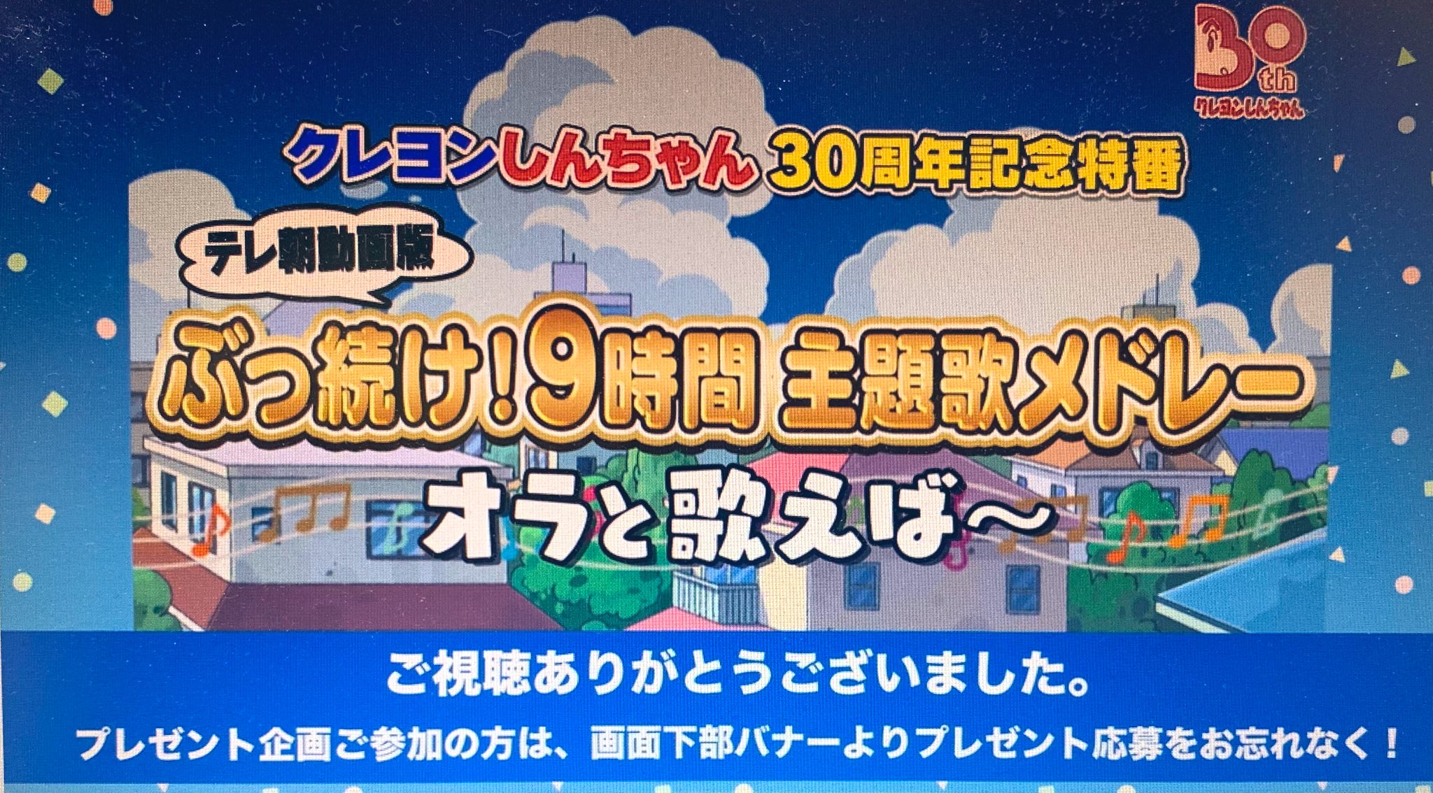 鳴瀬 クレしん本通販中 Al Twitter 9時間同接してたクレクラは魂の同志 こういうリアルタイム配信企画 今後もやってくれ キャラクター別のベストエピソード選とか映画の実況用配信とかやってくれたら沸く クレヨンしんちゃん オラと歌えば