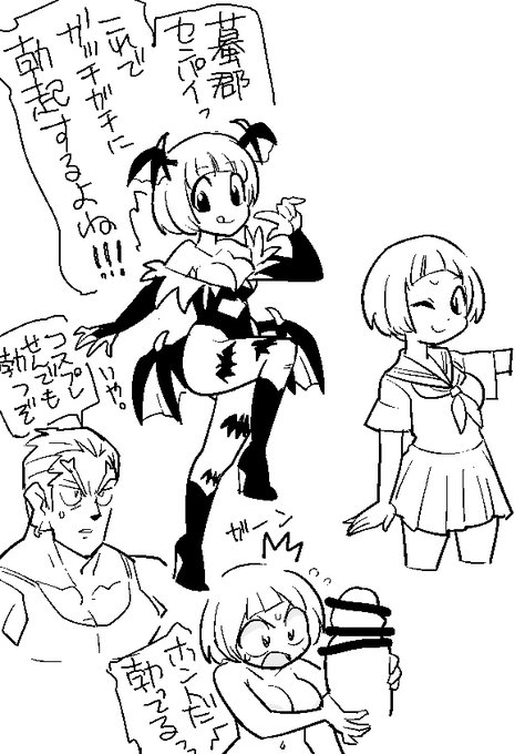 [R-18] キルラキルらくがき26枚 #キルラキル #蟇郡苛 #満艦飾マコ #苛マコ #纏流子 #鬼龍院皐月 #伊織糸郎 #シロさつ #鬼龍院羅暁  