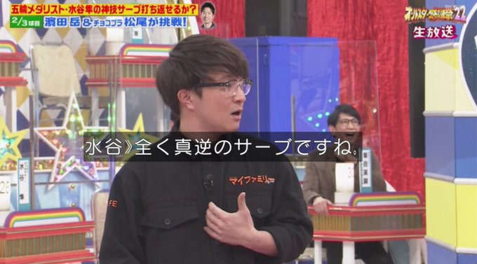 濱田岳はかわいいからモテる 横顔がかっこいいとの声を検証 Snowdrop