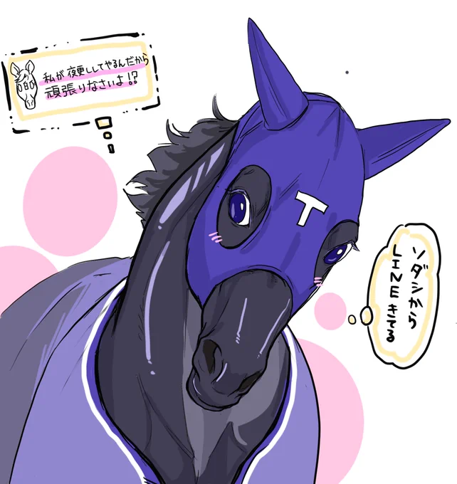 ユーバーレーベンがんばれ👍 