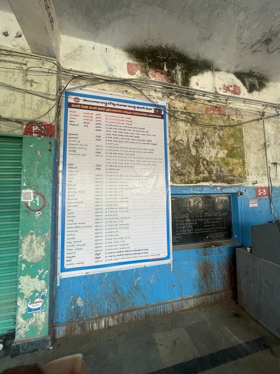 Hamarahydbad's tweet photo. Condition of #Medak Bus stand right next to the depot is in dilapidated condition. Hanging Light Fixtures, No Fans, at places roof has opened up, painting seems to be done before a decade or so. @tsrtcmdoffice @TSRTCHQ https://t.co/hbbTAWI16g