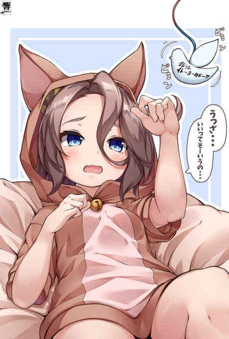 ニャリタタイシンで遊びたい。 