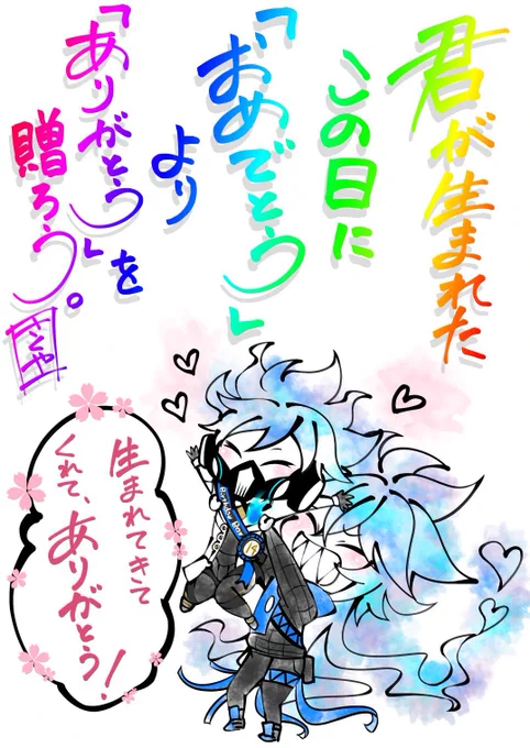 シュラウド兄弟に幸あれ(幸あれ)✨💀🤖✨ 