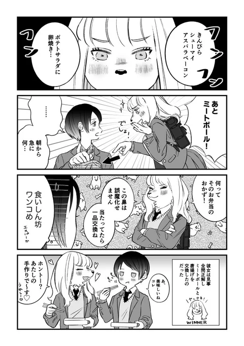 お弁当 