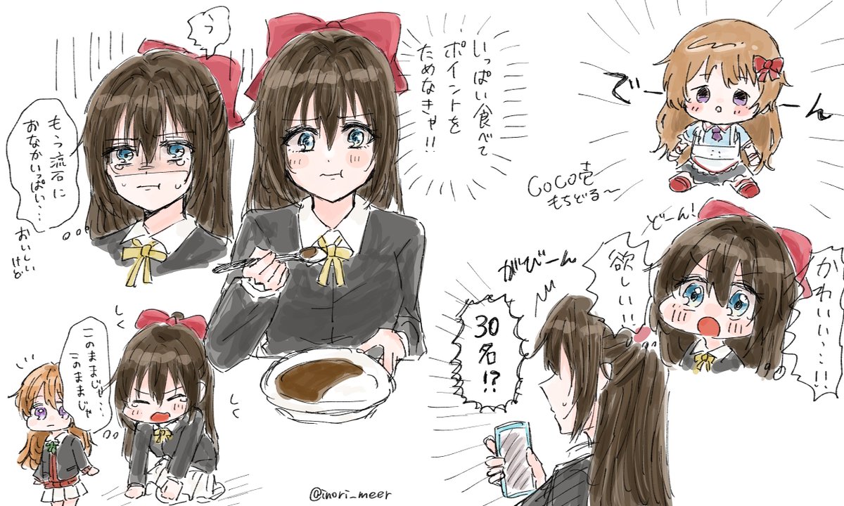 がびーん 