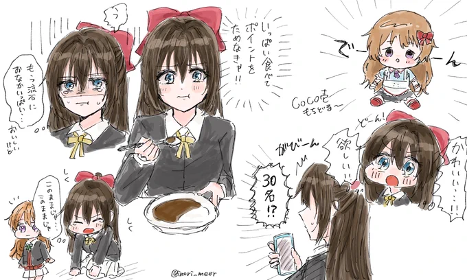 がびーん 