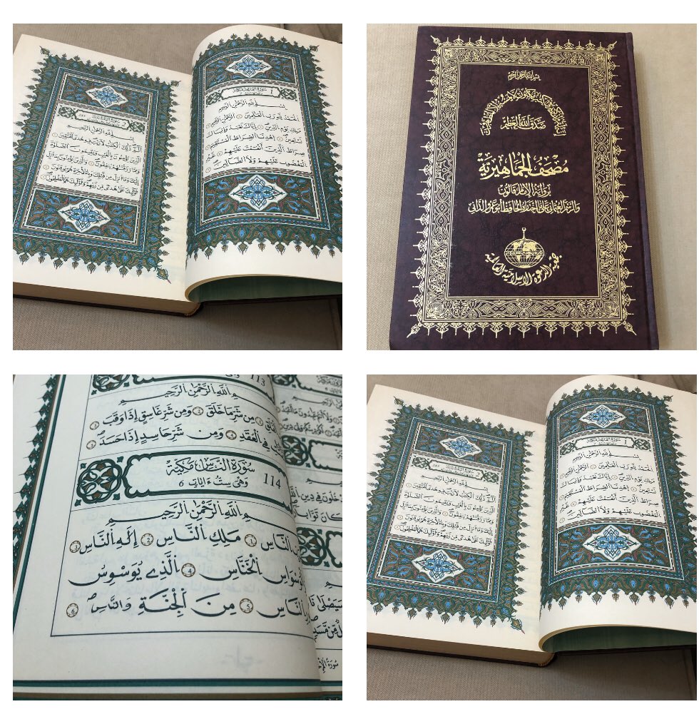 إهداء لا يقدر بثمن ..