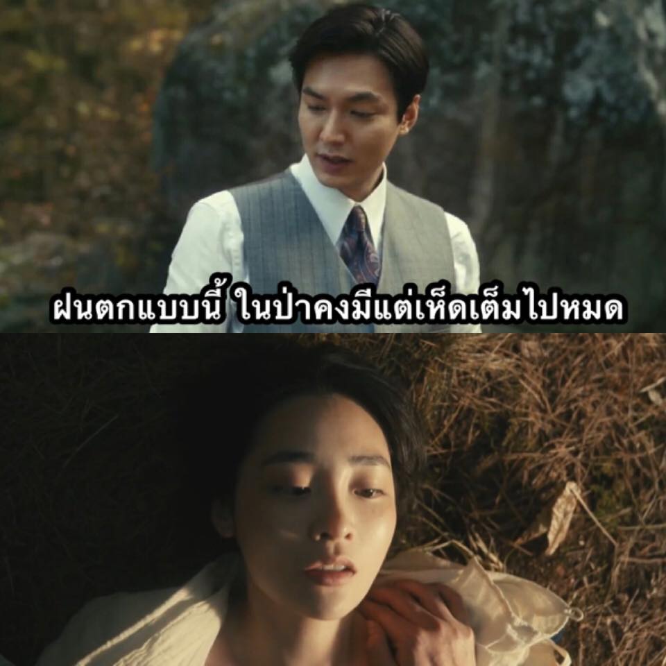 ZappQuote's tweet image. ชวนกินรามยอน  ❌
ชวนไปดูผีเสื้อ     ❌
ชวนไปเก็บเห็ด   ✅