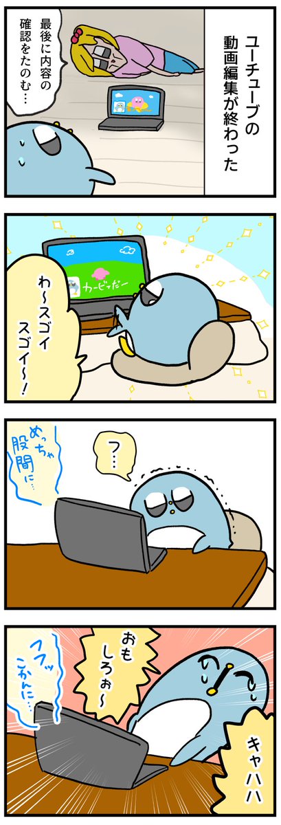 動画編集者の気持ち、全部受け取ってくれ
https://t.co/Kcz3GCqqd6 
