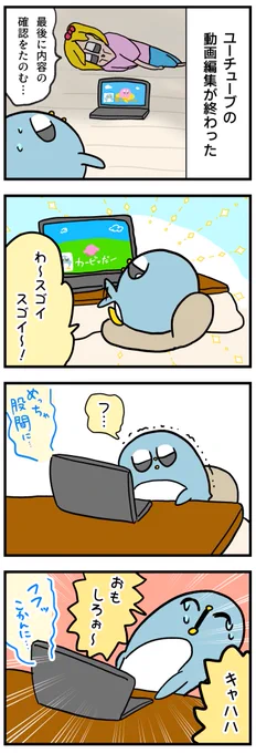 動画編集者の気持ち、全部受け取ってくれ
https://t.co/Kcz3GCqqd6 