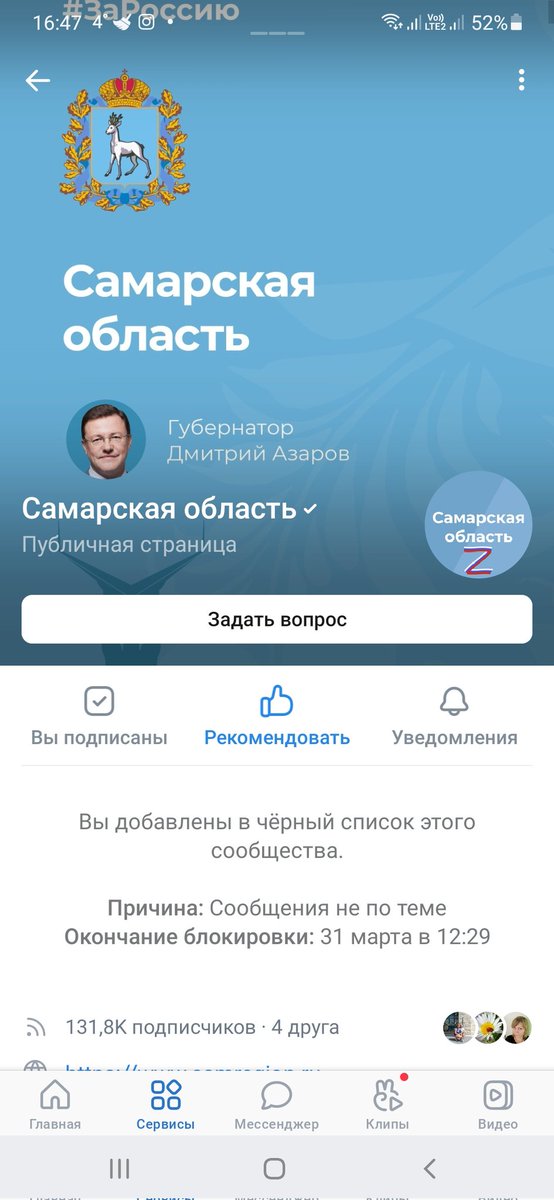 <a href="/gms67237124/">Фрэзи Грант</a> <a href="/Jeepsamara63/">Олегыч number two.</a> <a href="/ya_samarskiy/">Бесфамильный</a> <a href="/SODEDDS/">СОД ЕДДС</a> <a href="/l_galyzinskya/">Лариса Галузинская</a> <a href="/Teploenergy63/">teplo.energy.63</a> <a href="/DepGorHozSamara/">Департамент ГХиЭ</a> <a href="/MP_Blago63/">МП Благоустройство</a> <a href="/DTransporta/">Дептранс Самары</a> <a href="/BNataljaG/">Наталья 🔥🔥🔥</a> <a href="/J5dkmA7pjeflJBB/">Александр</a> <a href="/rWxiihregngwb4q/">Сергей Корчевой</a> <a href="/volgarsamara/">Волгарь г.Самара</a> <a href="/FrekenBok63/">Фрекен</a> <a href="/noginskiy63/">Алексей Ногинский</a> <a href="/yJvy9n6X8UIZxdt/">таймур</a> <a href="/SamMobilePriem/">Мобильная приемная Губернатора Самарской области</a> <a href="/olesiavorontzo3/">Воронцова Олеся</a> <a href="/MVMalakhova/">Малахова Марина</a> <a href="/sfte6a1zPaAepCw/">Надин</a> <a href="/0lgaAnatolevna/">Olga Kurushina</a> <a href="/JohnOrdin/">Иван Сергеевич</a> <a href="/kuibadm/">Администрация Куйбышевского района</a> <a href="/GISN_63/">Государственная инспекция строительного надзора СО</a> <a href="/samara_in/">Администрация Самары</a> <a href="/E_Lapushkina/">Елена Лапушкина</a> <a href="/EDDSSamara/">ЕДДС</a> <a href="/D_Azaroff/">Дмитрий Азаров</a> <a href="/Sementemnikov/">ОСМ 10 Куйбышевского района г.о.Самара</a> <a href="/MedvedevRussia/">Дмитрий Медведев</a> <a href="/Pravitelstvo_RF/">Правительство России</a> <a href="/mpgati1/">МП "ГАТИ по благоустройству"</a> <a href="/Mintrans163/">Минтранс СО</a> <a href="/gibdd_rus/">Госавтоинспекция МВД России</a> <a href="/gibddsamara/">ГИБДД Самара</a> <a href="/Minstroy63/">Министерство строительства Самарской области</a> <a href="/gibdd/">gibdd</a> <a href="/yoshkinkrot/">Ёшкин Крот</a> <a href="/disclosed_live/">#Разоблачено (Disclosed)</a> <a href="/olga_syshchenko/">Olga Syshchenko</a> Добиваясь порядка тебя просто стирают как личность, правильно <a href="/SamMobilePriem/">Мобильная приемная Губернатора Самарской области</a>