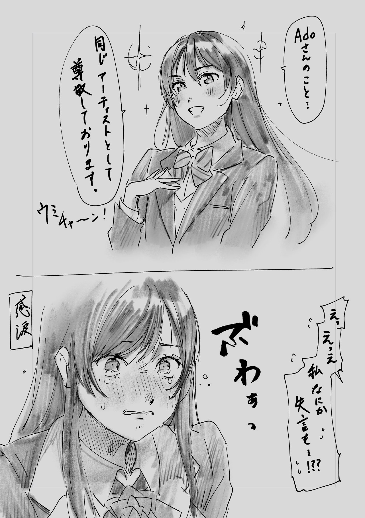 Adoちゃん大好きおばさん on X: 