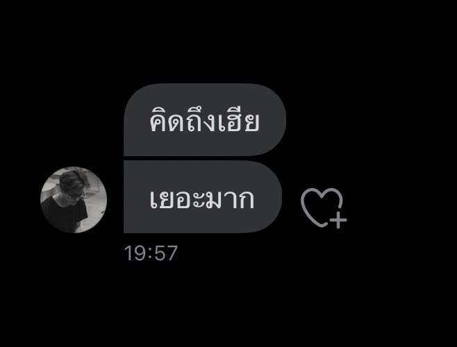 แสตน tweet media