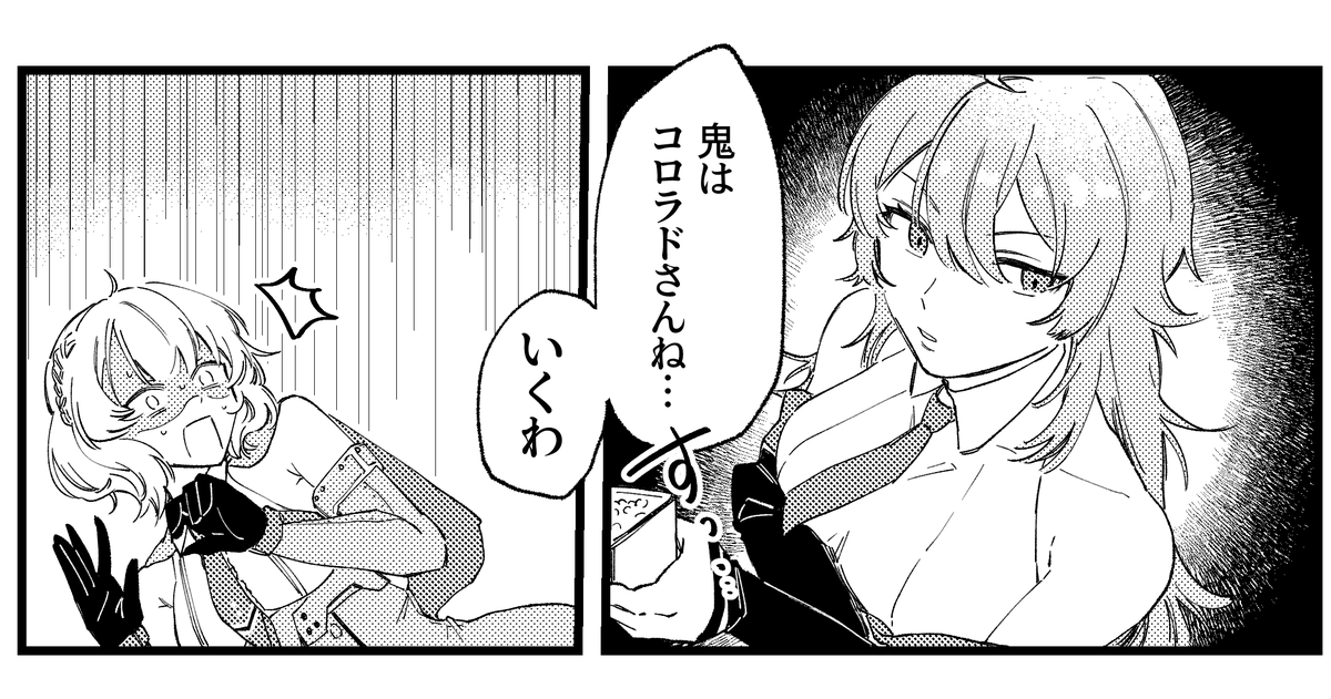 今日描いたらくがき ※艦これ
ふゆすず、ホノルル、ワシントンとコロちゃん 