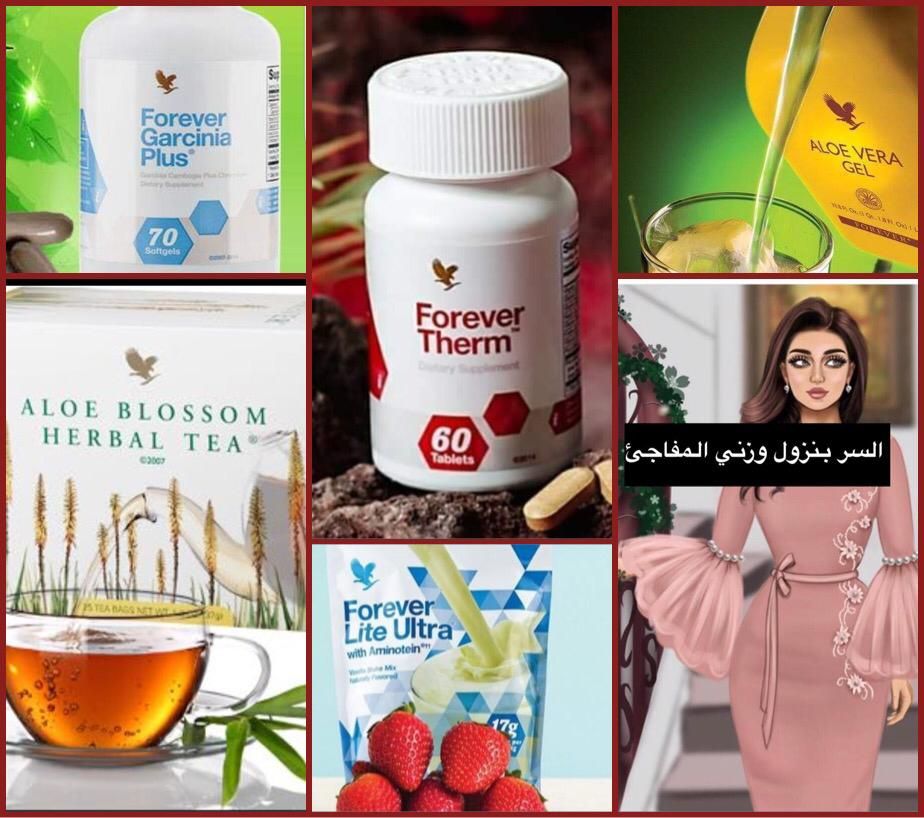 مو عاجبك وزنك مو عارفه كيف تنزله متضايق من الكرش إلى مخربه شكلك الحل مع كلين 9 بينقص الوزن فى فترة قصيرة مناسب للرجال والنساء التواصل خاااااااص✉️✉️✉️

اسلوب حياه