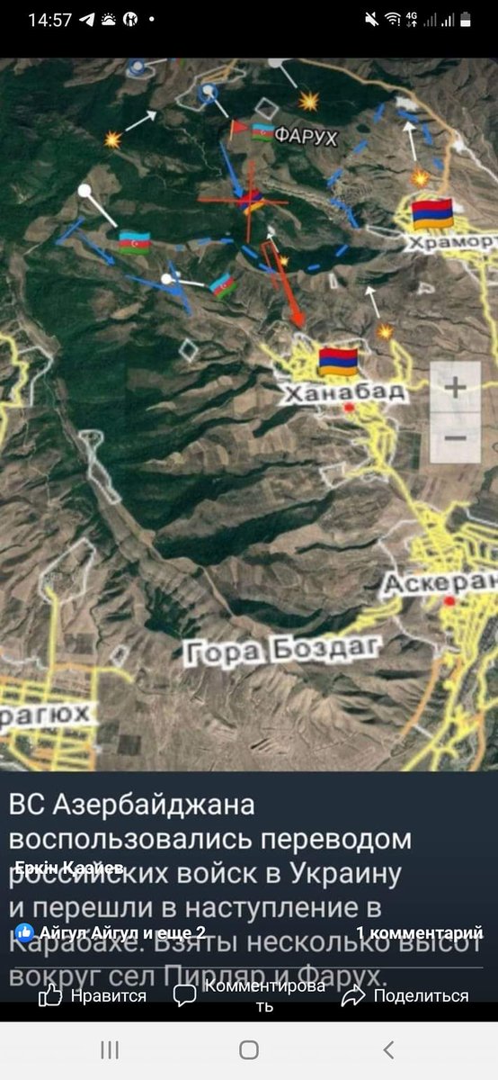 Азербайджан Карабахад дайн эхлүүлчихлээ. Орост улам л амаргүй болох байх даа