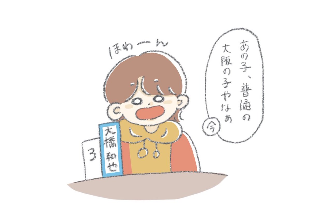 achamm___'s tweet photo. カメラに抜かれる時も不意に映るワイプもどの瞬間も可愛いって何事？
幸せでしかないです！

#オールスター感謝祭 https://t.co/lg9db2Ph82