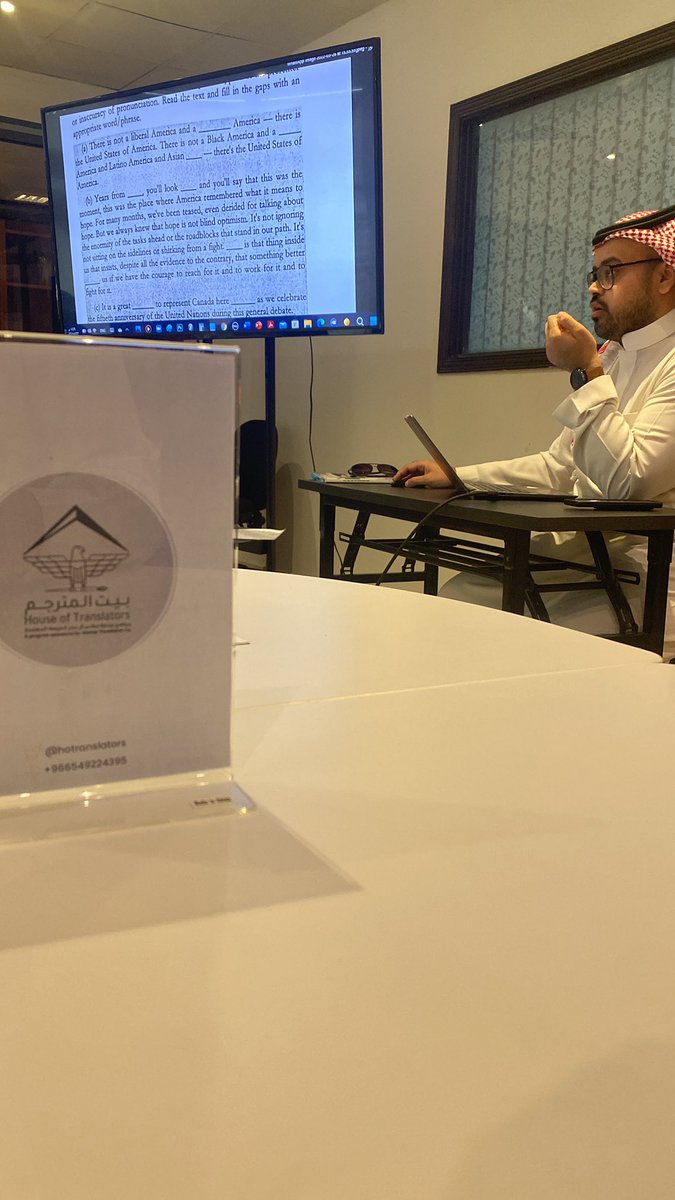 House of Translators - بيت المترجم (@hotranslators) on Twitter photo إدراكًا لدورنا الرئيس لخدمة الترجمة،
نختتم اليوم
دورة "الترجمة الشفوية والتتبعية" التي ستضمّ ركبًا جديداً من المترجمين الشفويين المؤهلين لدخول سوق العمل.
نشكر المتدربين على حماسهم الملموس،ونتقدم بجزيل الثناء لـ <a href="/iMazen88/">مازن الحربي Mazen Alharbi</a> على جهوده المثمرة في هذه الدورة.
#التدريب_مع_بيت_المترجم إدراكًا لدورنا الرئيس لخدمة الترجمة،
نختتم اليوم
دورة "الترجمة الشفوية والتتبعية" التي ستضمّ ركبًا جديداً من المترجمين الشفويين المؤهلين لدخول سوق العمل.
نشكر المتدربين على حماسهم الملموس،ونتقدم بجزيل الثناء لـ <a href="/iMazen88/">مازن الحربي Mazen Alharbi</a> على جهوده المثمرة في هذه الدورة.
#التدريب_مع_بيت_المترجم