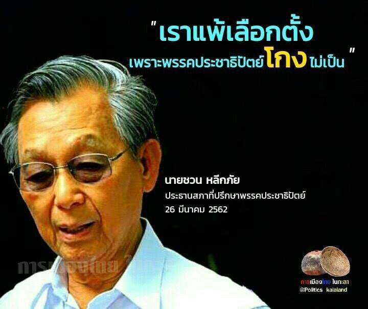 natlamborghini1's tweet image. 🪳🪳🪳🪳🪳🪳🪳🪳🪳🪳🪳🪳🪳🪳🪳🪳🪳 โกง...ไม่เป็น😂😂