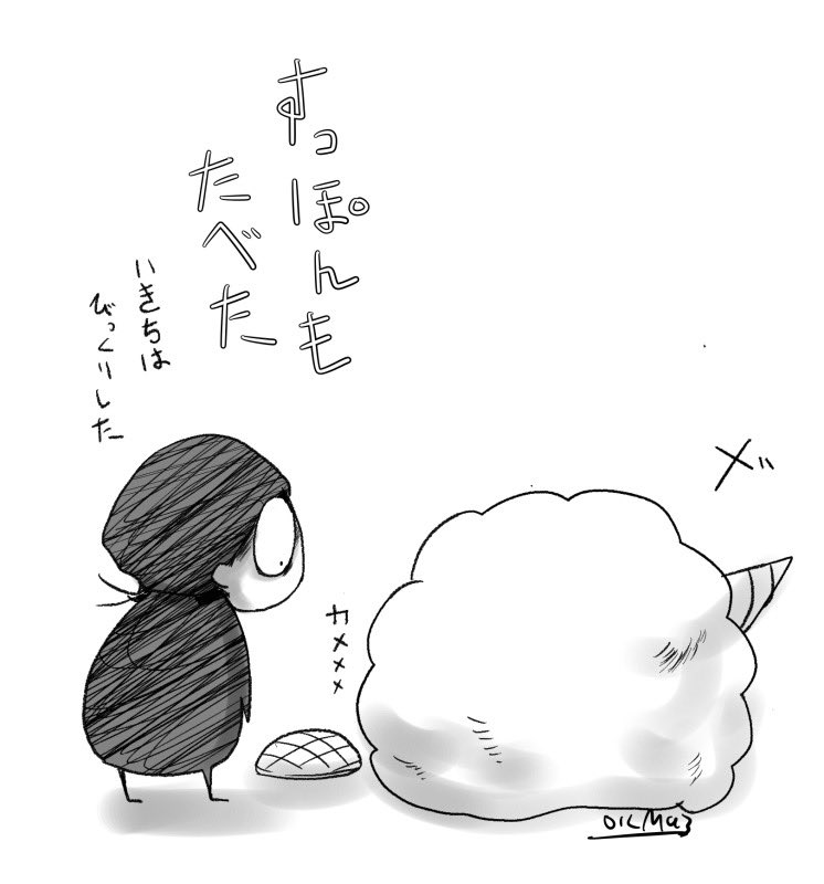 🐢も複雑 