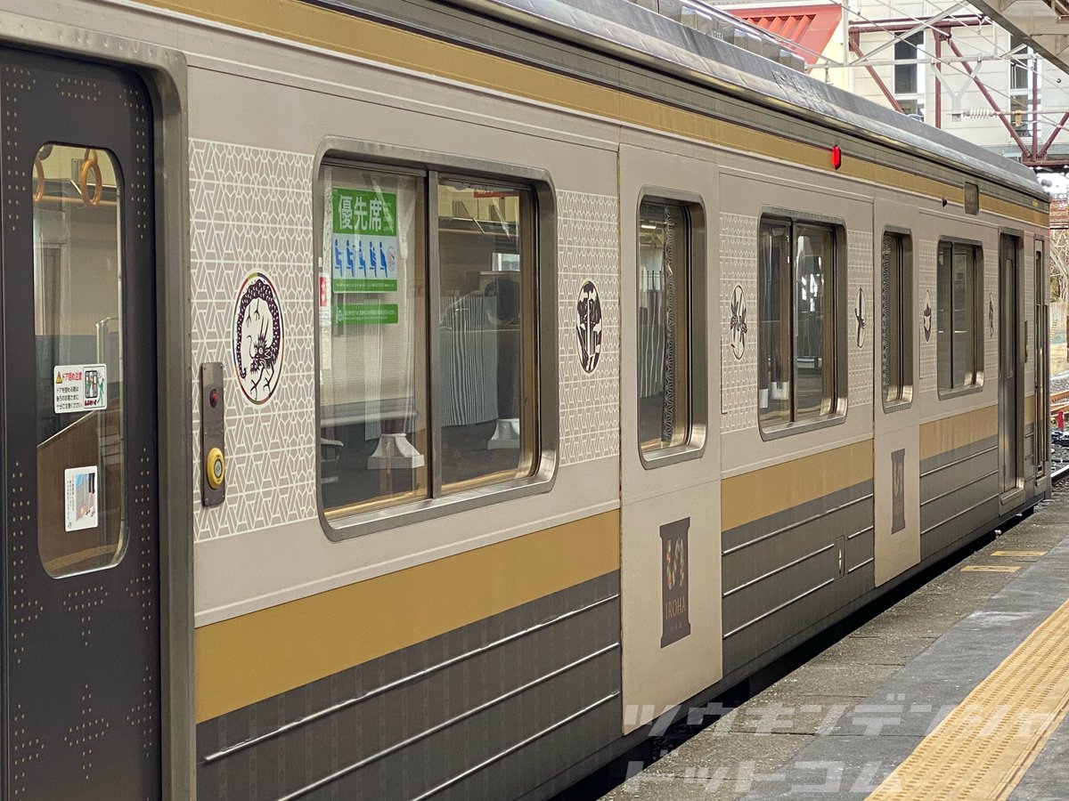 通勤電車ドットコム on X