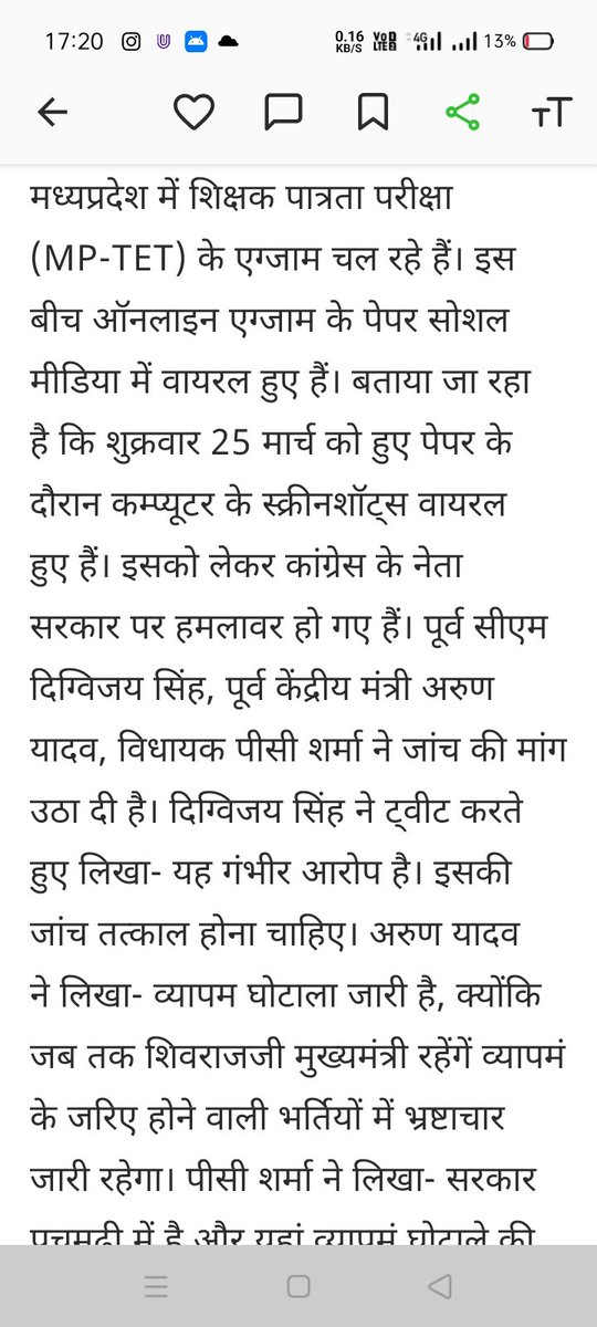 SatendraDas2's tweet photo. @cmshivrajsinghchouhan https://t.co/kAQh0BC8ZO