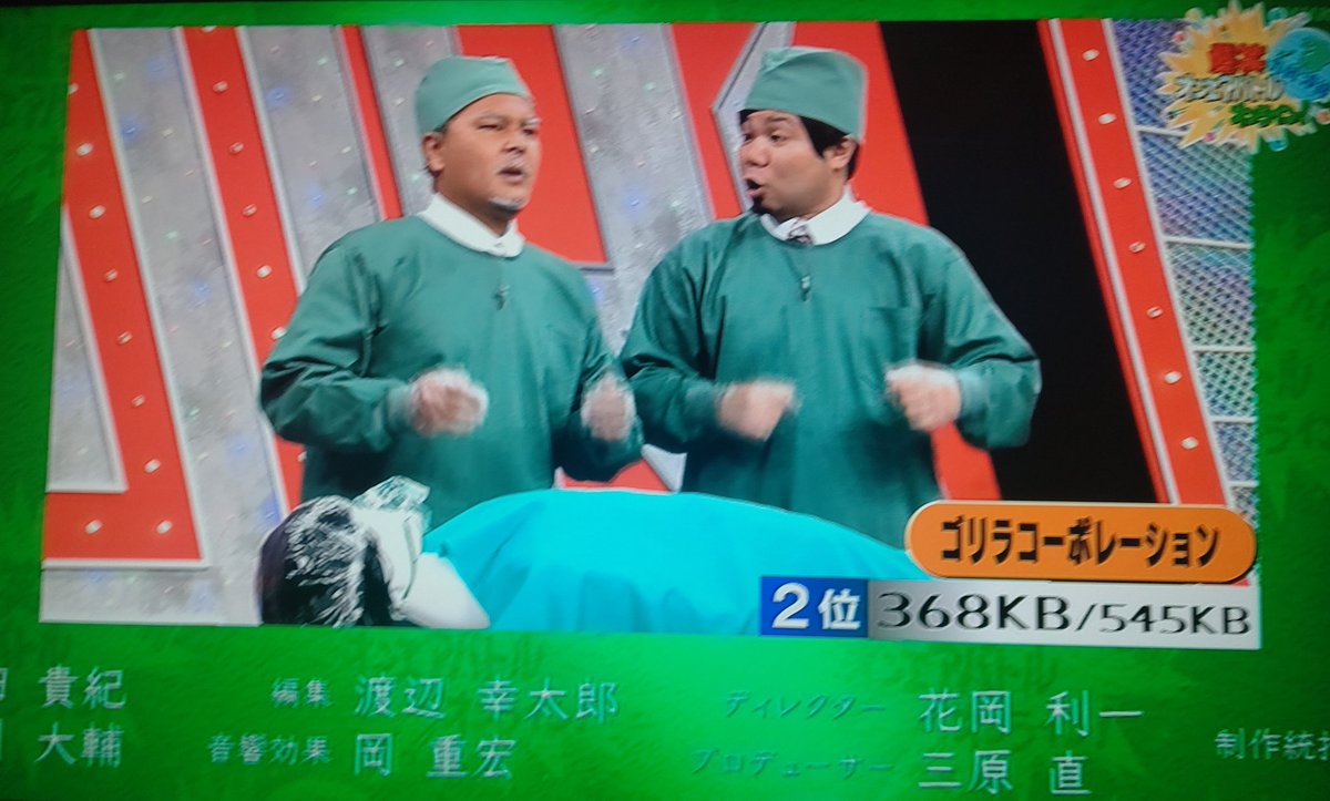 爆笑ｵﾝｴｱﾊﾞﾄﾙ Twitter Search Twitter