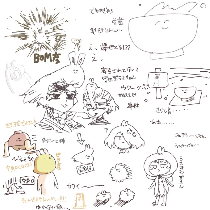 神絵師大集合 (2人が参加中)  #MagicalDraw 