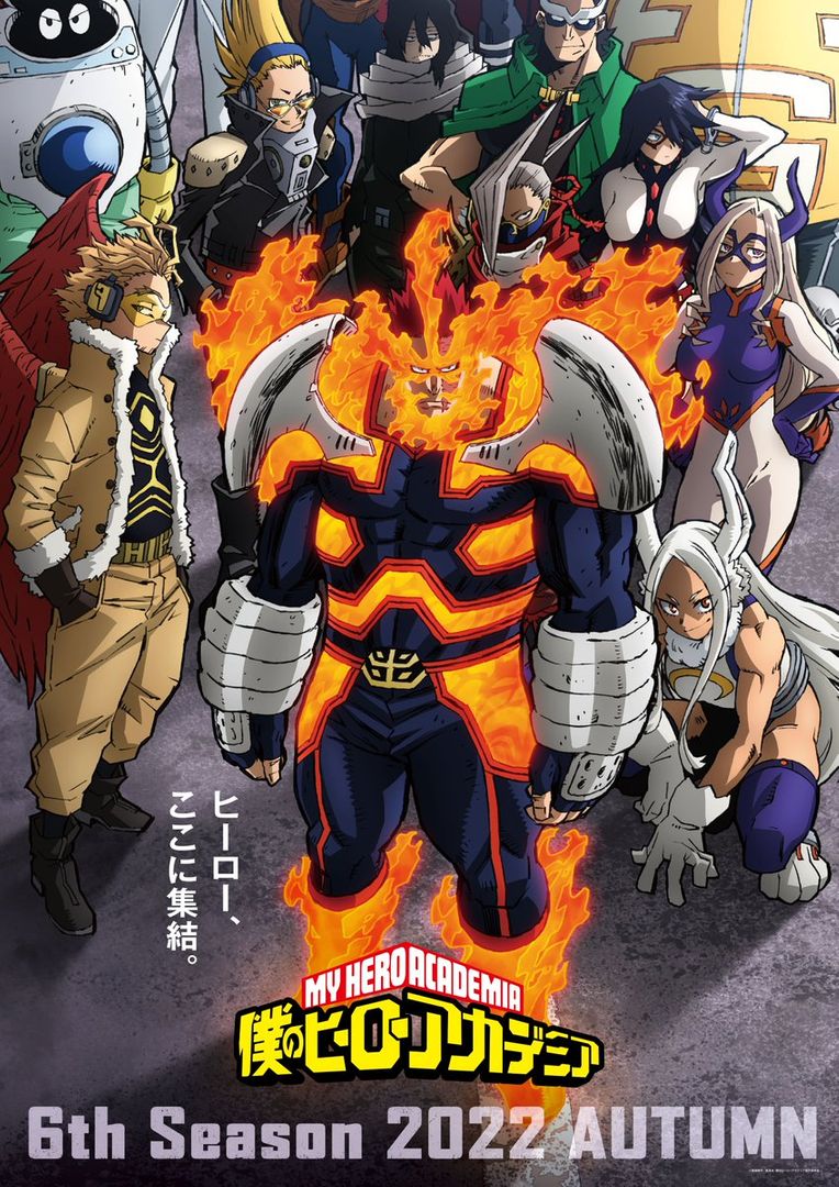 My Hero Academia (@MHAOfficial) / X