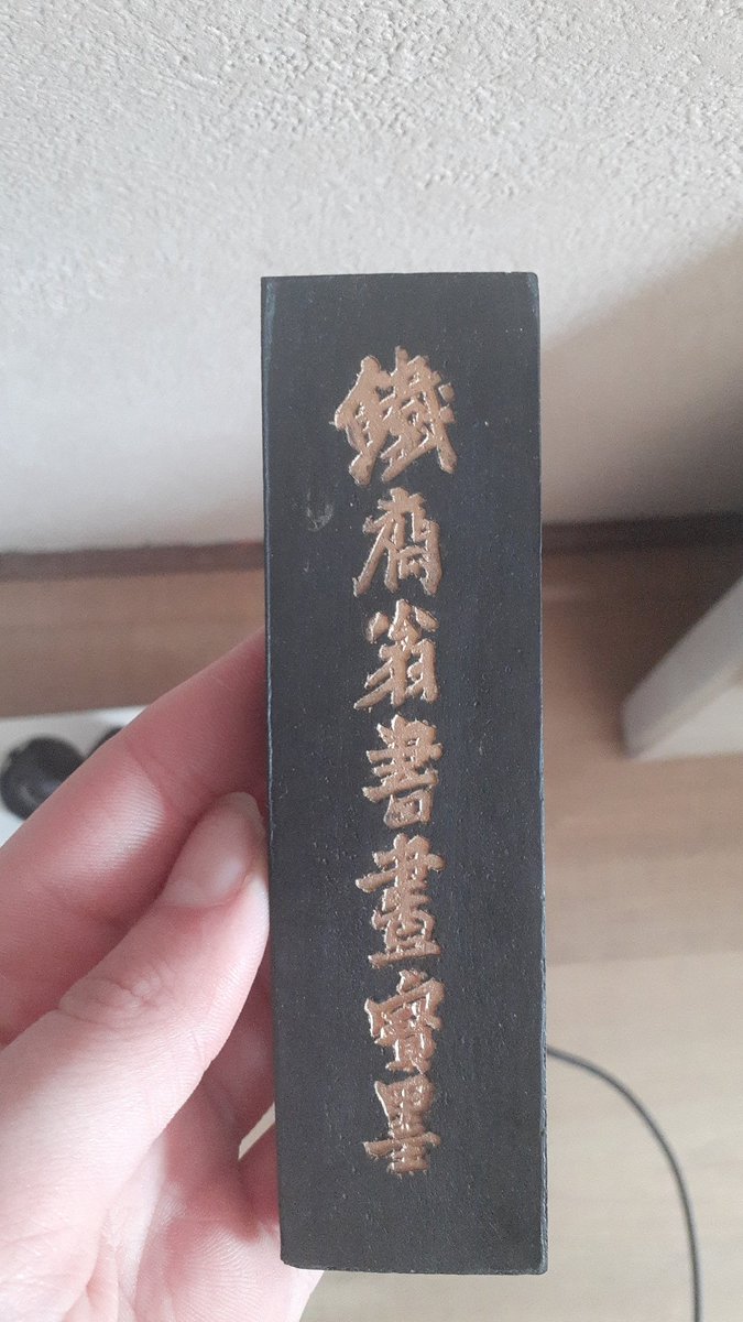 yamigops's tweet photo. does anyone have any idea what this says?🥲 https://t.co/McCoQPuftC