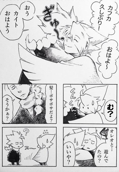 Sky創作 を含むマンガ一覧 : いいね順 : 2ページ目 | ツイコミ(仮)