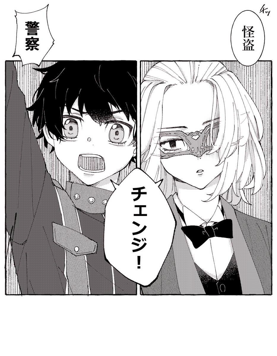 描きたいとこだけ別i作i品パロマイ武ちゃん 