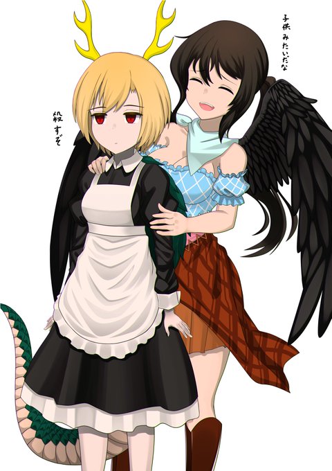 驪駒さんちのメ◯ドラゴン 