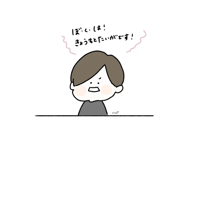次から京本大我って言う

(樹 マジで説教したみたいになるじゃん)

 #SixTONESANN 