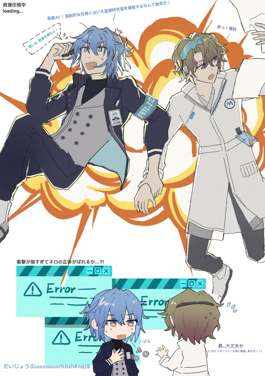 Sliverssse's tweet photo. ネロファウ
うっかり手をつないでしまった👉👈 https://t.co/NY3neVClpo