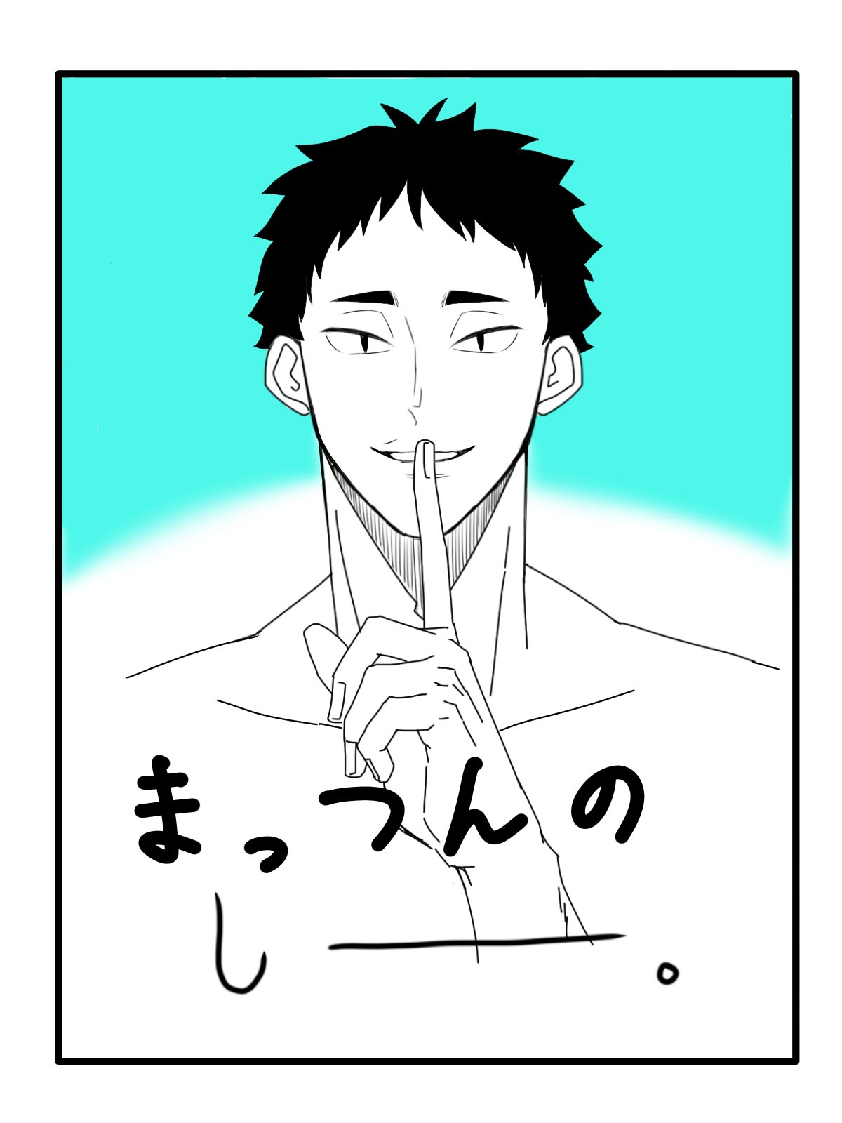 ハイキュー　松川　セット Amazon.co.jp: ハイキュー 松川 アクリルブロック : おもちゃ