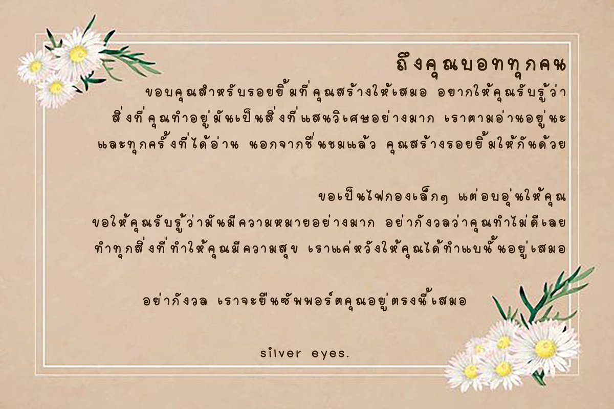 𓅓 tweet media