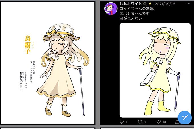 Turaibi Fireさんのイラストまとめ