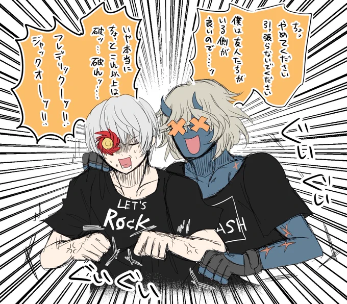 GGST:Rockに行きたい飛鳥くんとSLASHを着せたい師匠 