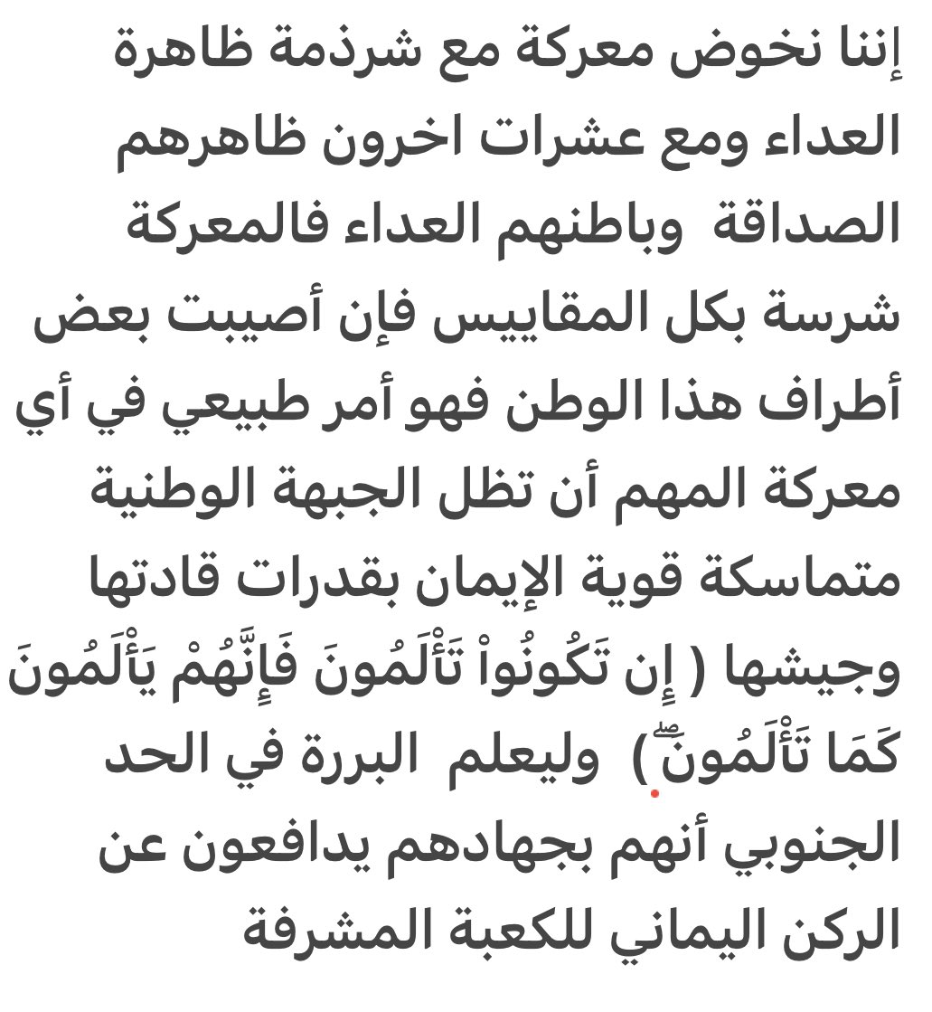 raffa_sa's tweet photo. https://t.co/ldipCBYMnY