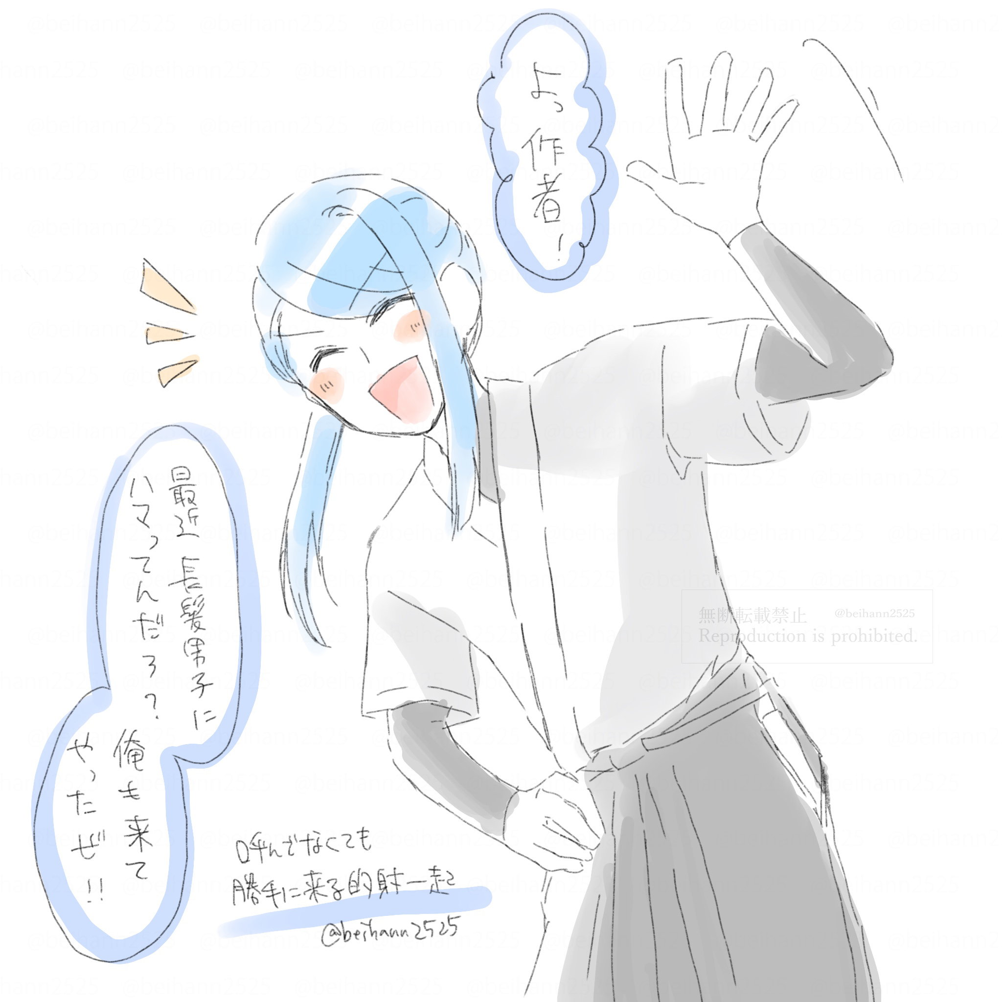 米飯 べいはん 多忙 弓道創作 呼ばれてないけど的射先輩 思ってたんと違う系長髪男子です 08キャラ Chaosgate 弓道創作 的射一起 まとい いちき イラスト 落書き 弓道着 長髪 長髪男子 Procreate T Co bsnjhbph Twitter